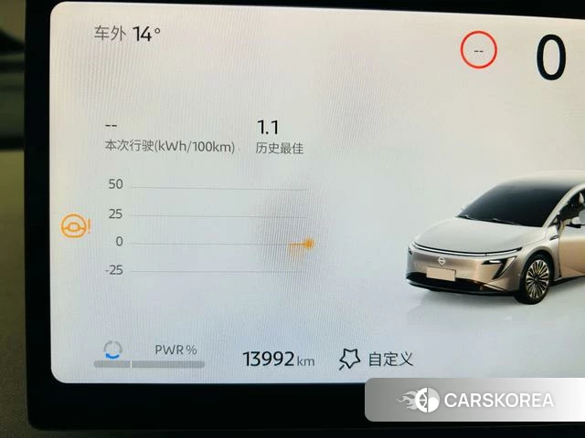 Nissan N7 id 4260871 из Китая 20