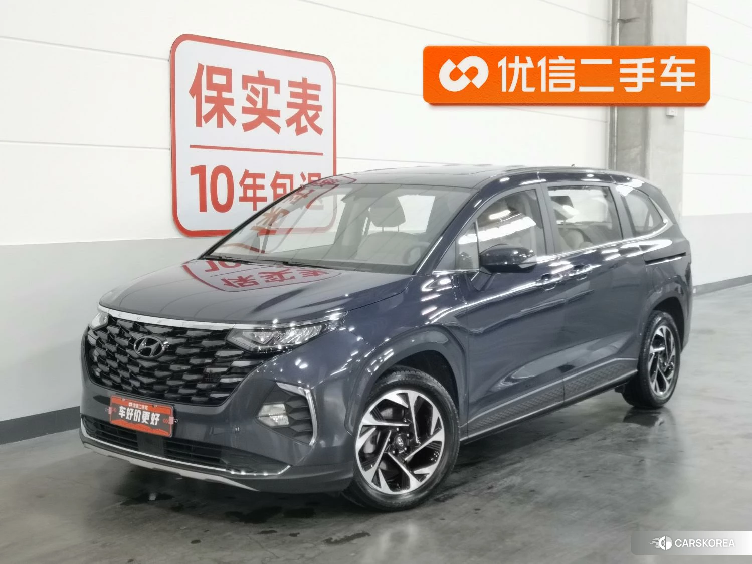Hyundai Kustu id 4455841 из Китая 18