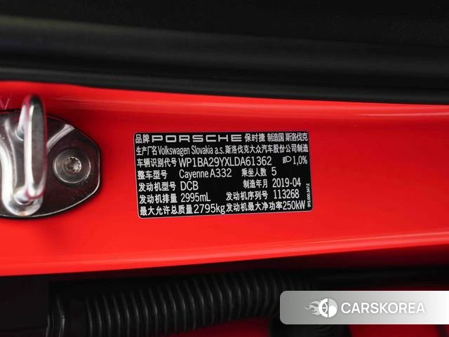 Porsche Cayenne Coupé id 4213175 из Китая 16