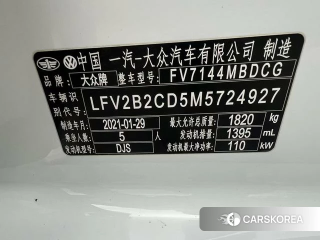 Volkswagen Golf id 4297643 из Китая 15