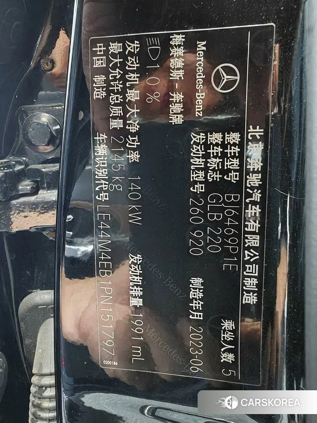 Mercedes-Benz GLB id 4272255 из Китая 15