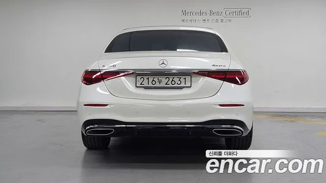 Mercedes-Benz S-Class W223 id 2683006 из Кореи 14