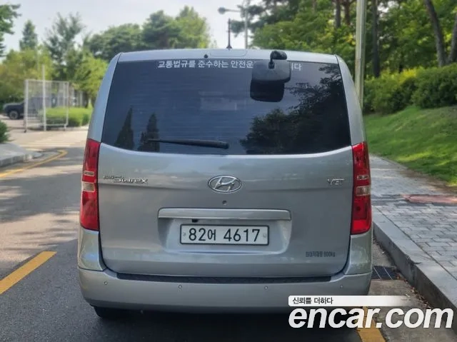 Hyundai The New Grand Starex id 2922525 из Кореи 12