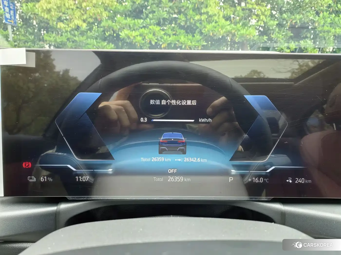 BMW i3 id 4601058 из Китая 10