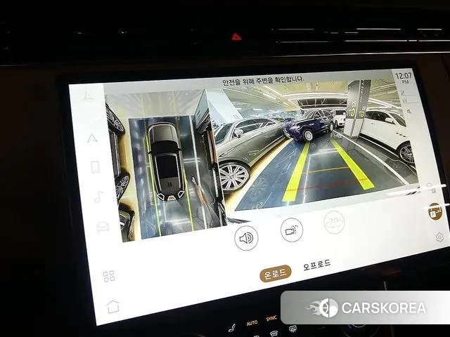 Land Rover Range Rover 5th Generation id 2925546 из Кореи 8