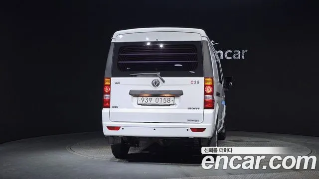 Dongfeng Socon C35 id 2808490 из Кореи 14