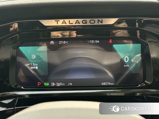 Volkswagen Lanjing id 4264168 из Китая 16