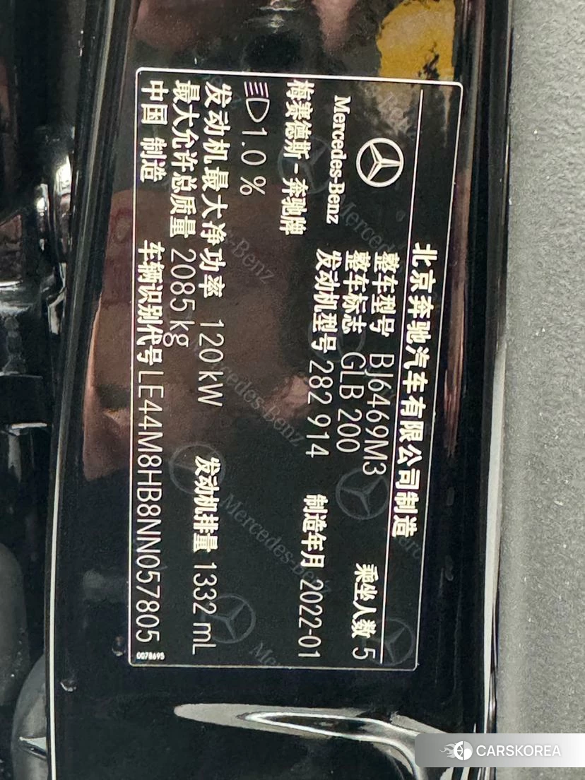 Mercedes-Benz GLB id 4455447 из Китая 7