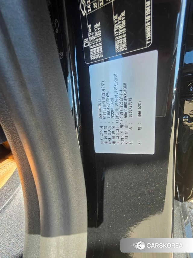BMW 5 Series (G30) id 4783944 из Кореи 7