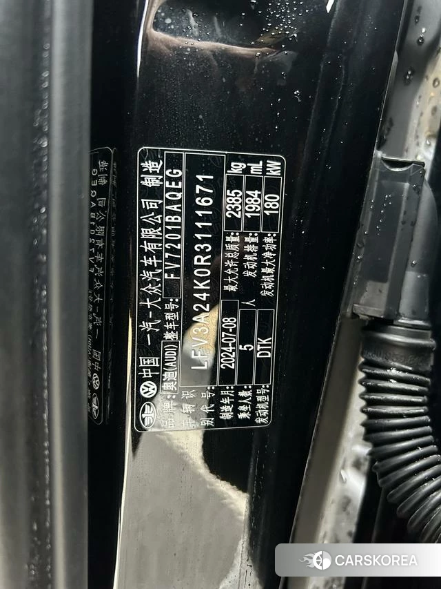 Audi A6L id 4275255 из Китая 10