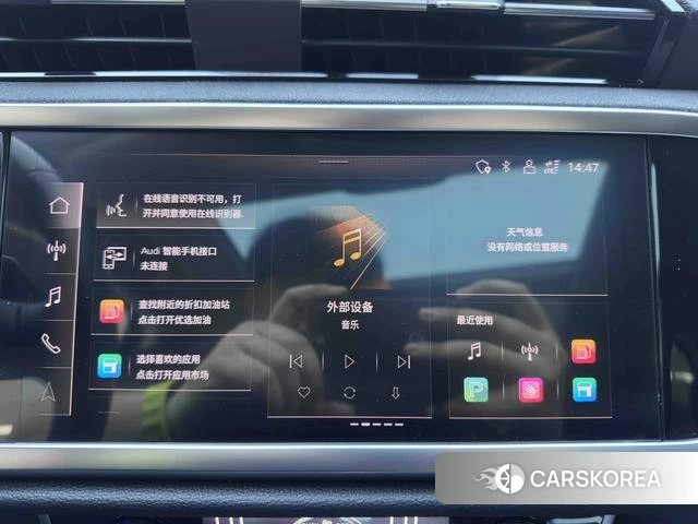 Audi Q3 id 4380480 из Китая 17