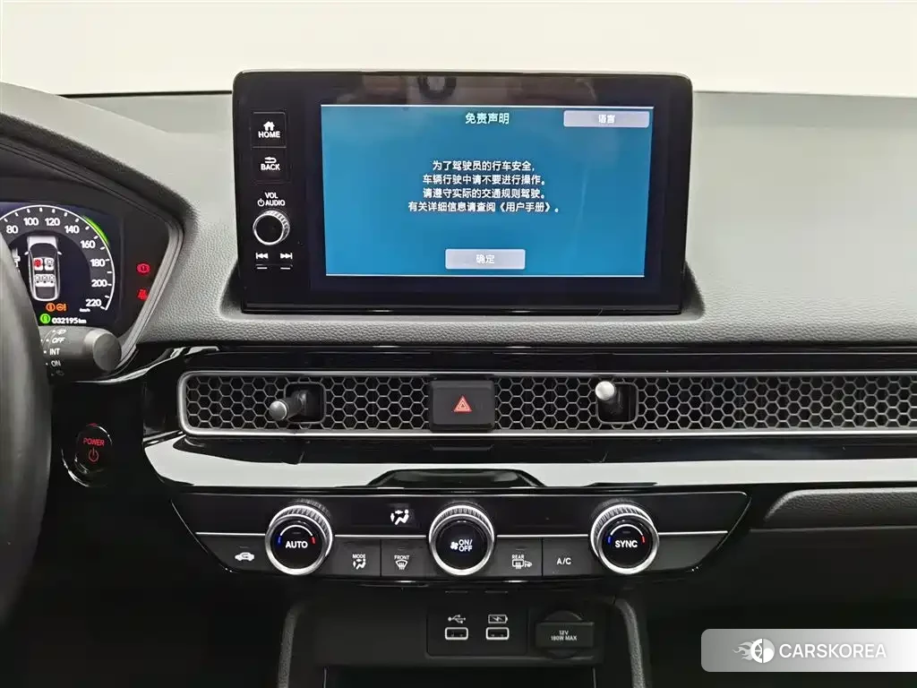 Honda Civic id 4565200 из Китая 18