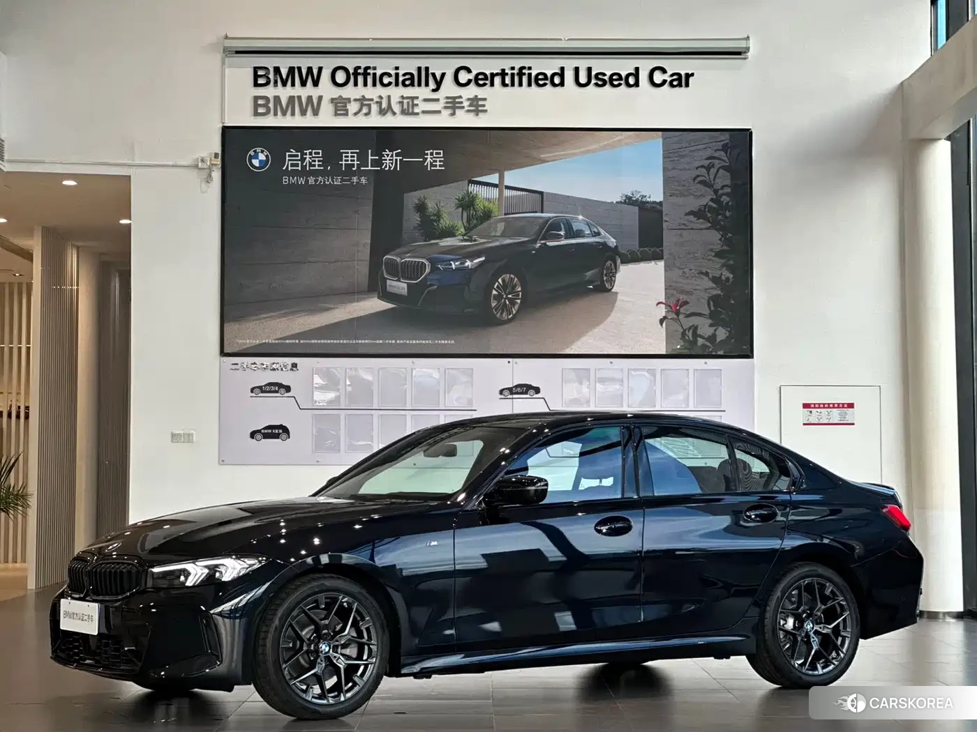 BMW 3 series id 4546497 из Китая 10