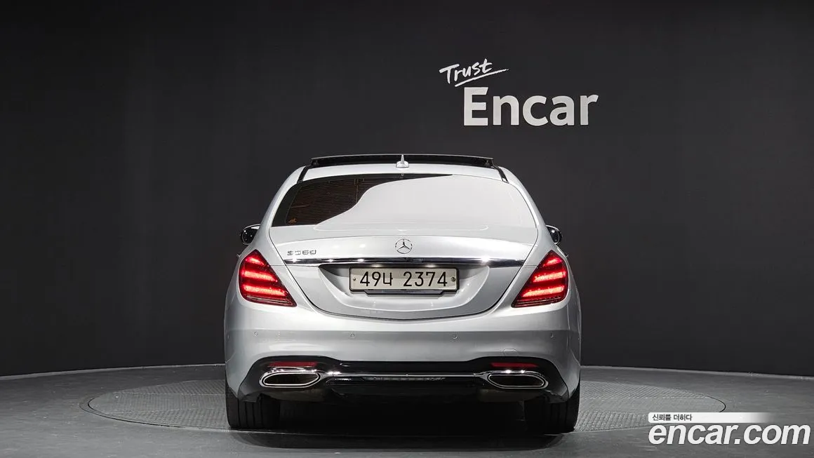Mercedes-Benz S-Class W222 id 2064480 из Кореи 14