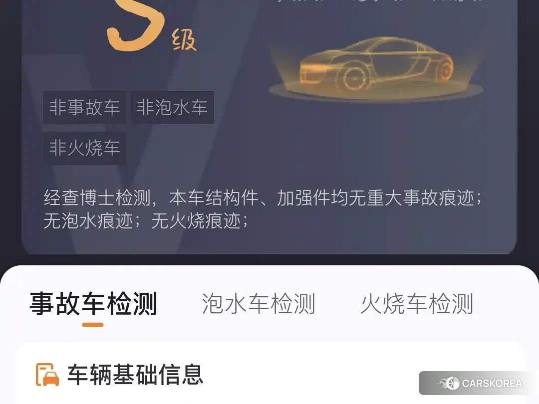 Mercedes-Benz GLC id 4538891 из Китая 9