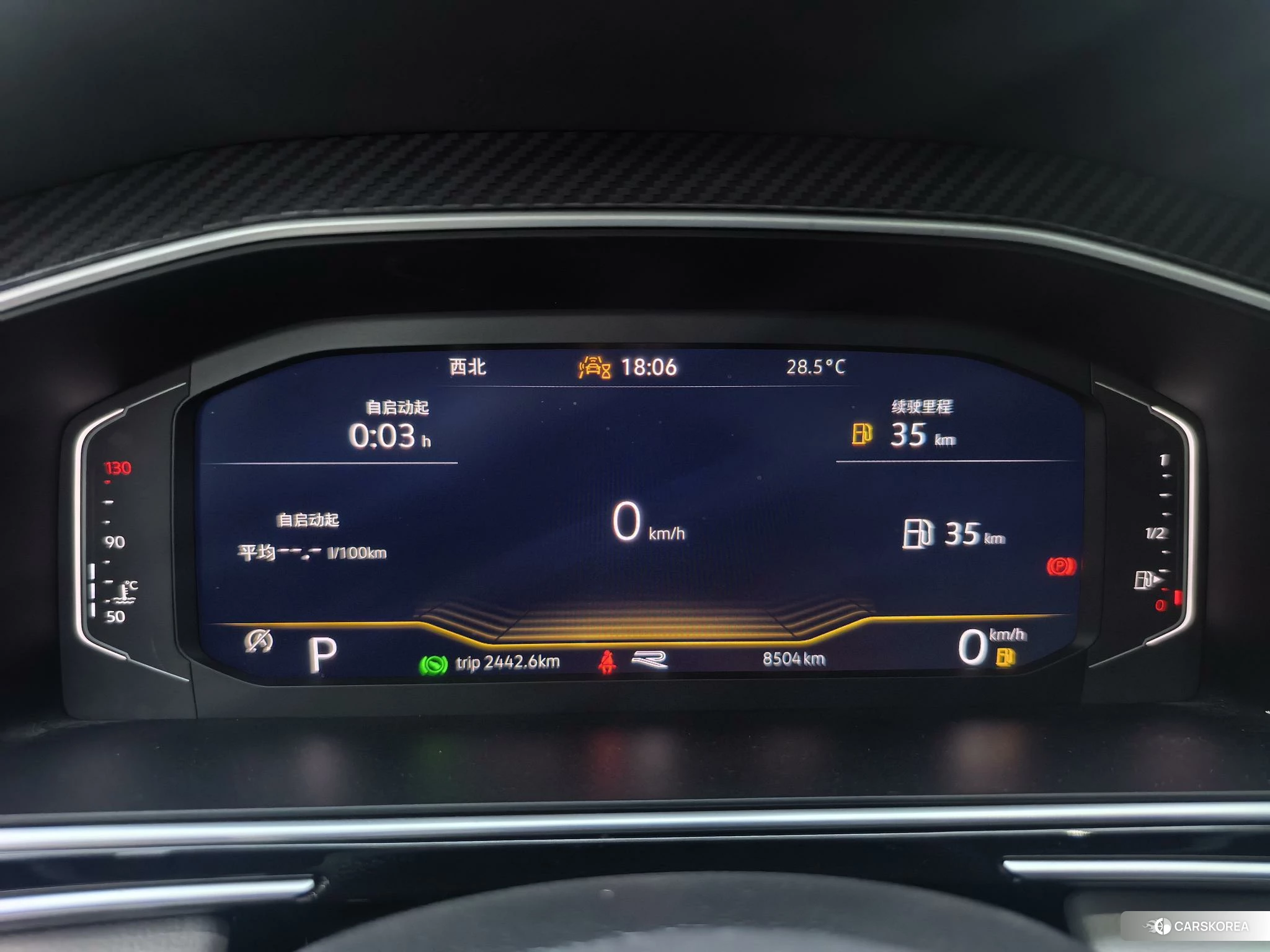 Volkswagen Tiguan L id 4440442 из Китая 8