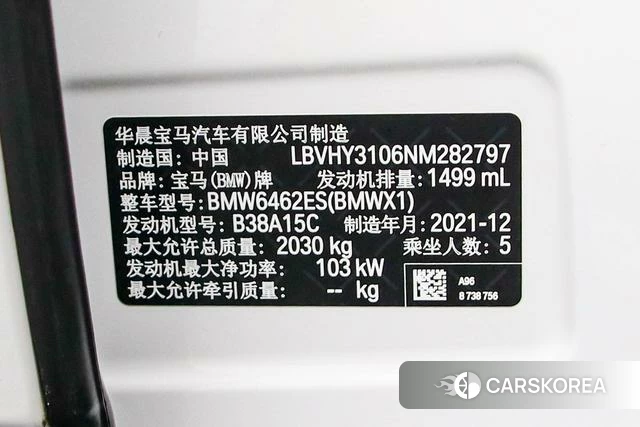 BMW X1 id 4290166 из Китая 20