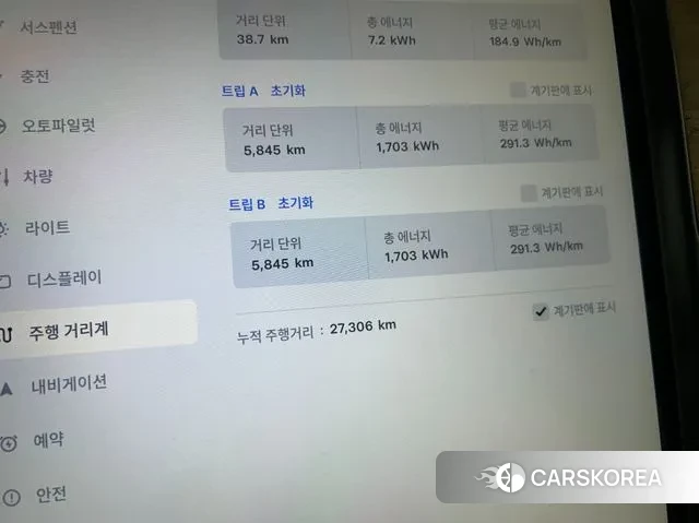 Tesla Model X id 2980878 из Кореи 11