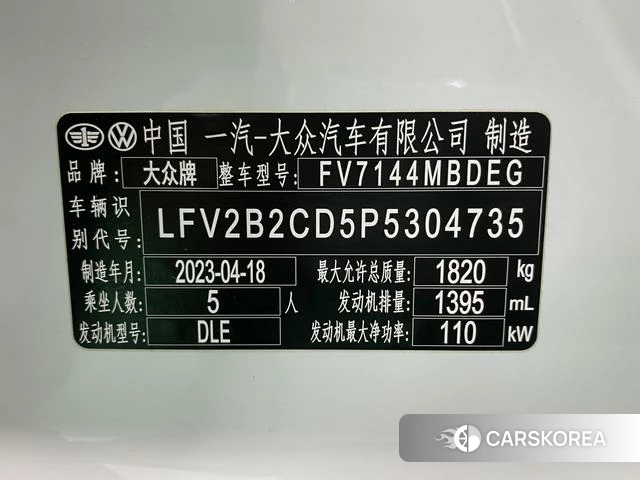 Volkswagen Golf id 4254106 из Китая 15