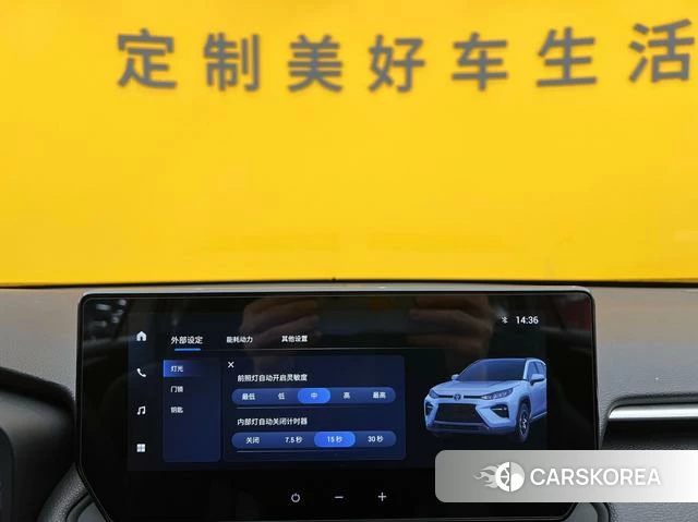 Toyota Wilanda id 4258872 из Китая 21