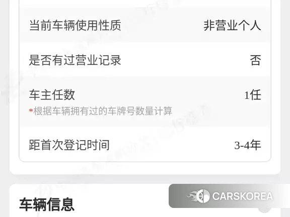BMW 4 series id 4515429 из Китая 9