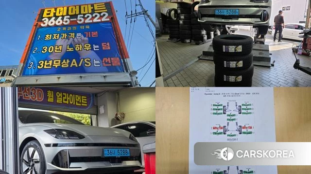 Hyundai Ionic 6 id 3964352 из Кореи 14