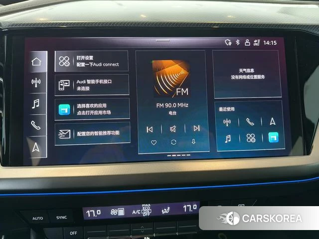 Audi Q4 e-tron id 4275778 из Китая 12