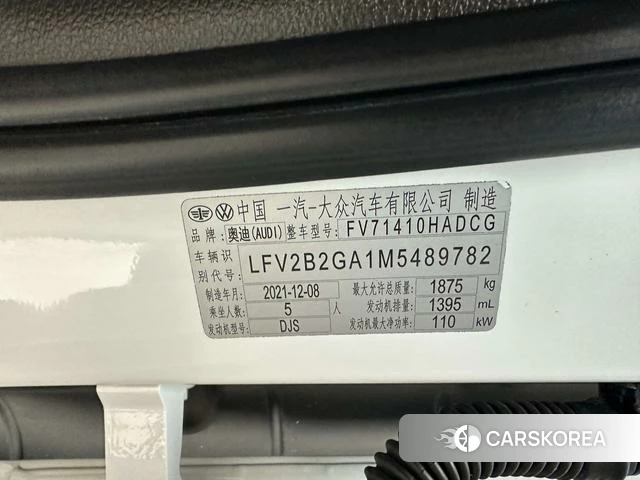 Audi Q2L id 4276672 из Китая 18