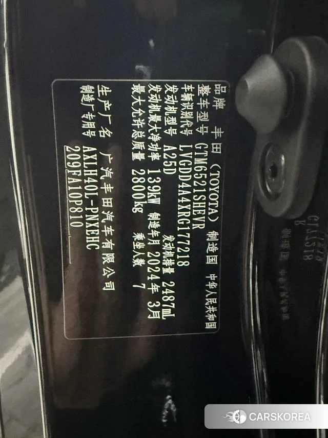 Toyota Saina id 4333499 из Китая 7