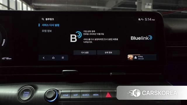 Hyundai Kona Hybrid (SX2) id 4871236 из Кореи 35