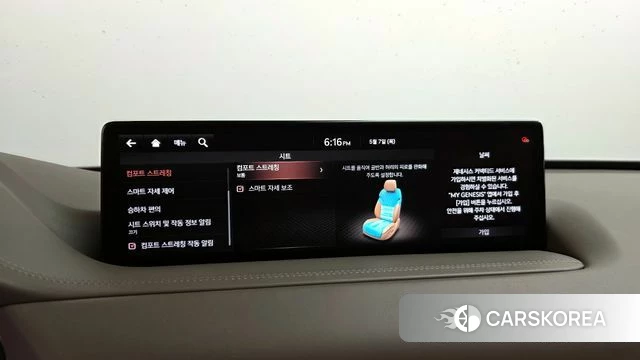 Genesis GV80 id 4284746 из Кореи 35
