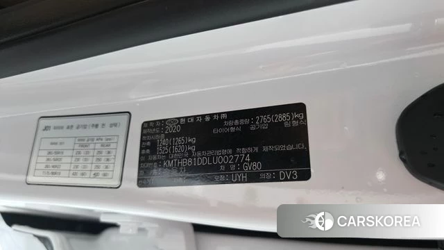 Genesis GV80 id 4780552 из Кореи 35