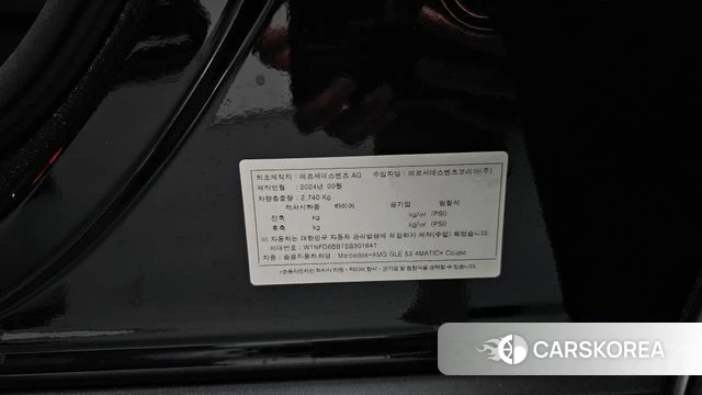 Mercedes-Benz GLE-Class W167 id 4748924 из Кореи 35