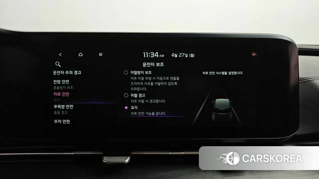 Kia Carnival 4th generation id 4224874 из Кореи 35