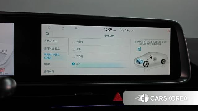 Hyundai Ionic 6 id 4870890 из Кореи 35