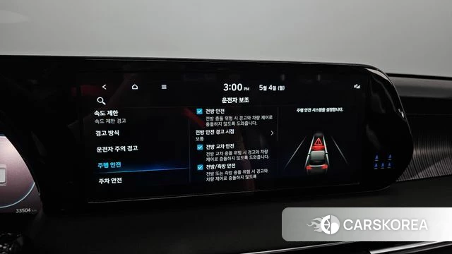Hyundai The New Palisade id 4266789 из Кореи 35
