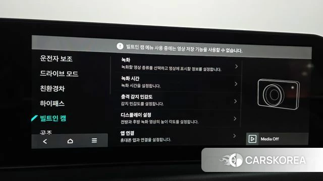 Kia The New K8 Hybrid id 4734811 из Кореи 35