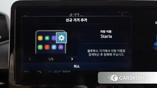 Hyundai Staria id 4528673 из Кореи 35
