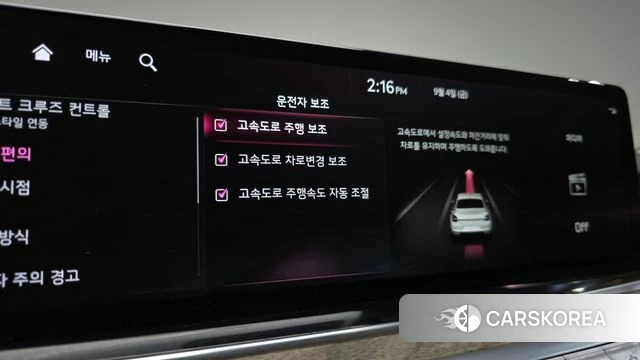 Kia The New K9 2nd generation id 4769164 из Кореи 35