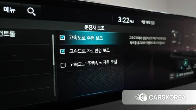Genesis G80 (RG3) id 4881217 из Кореи 35