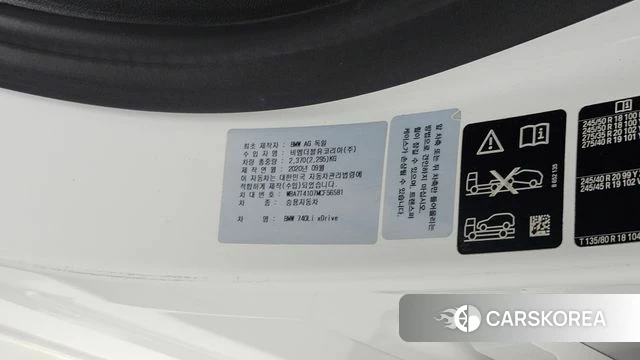 BMW 7 Series (G11) id 4525042 из Кореи 35