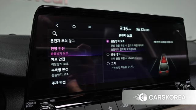Kia Seltos id 4899230 из Кореи 35