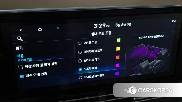 Hyundai The New Grandeur IG Hybrid id 4671411 из Кореи 35