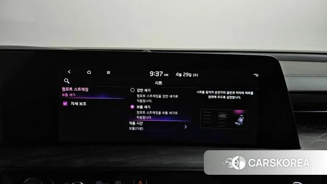 Kia K8 Hybrid id 4244814 из Кореи 35