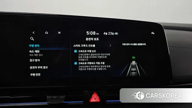 Hyundai The New Avante (CN7) id 4194135 из Кореи 35