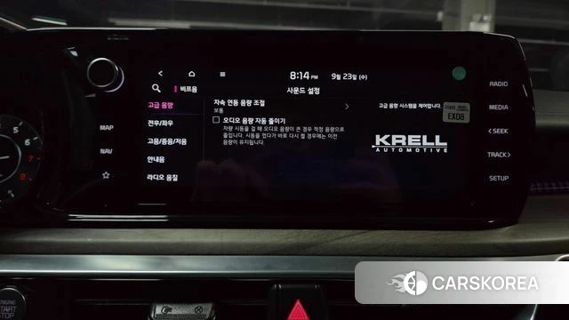 Kia K5 3rd generation id 4905691 из Кореи 35