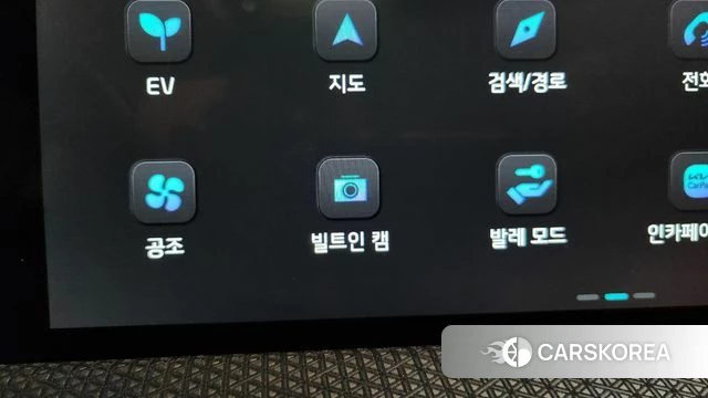 Kia EV6 id 4201872 из Кореи 35