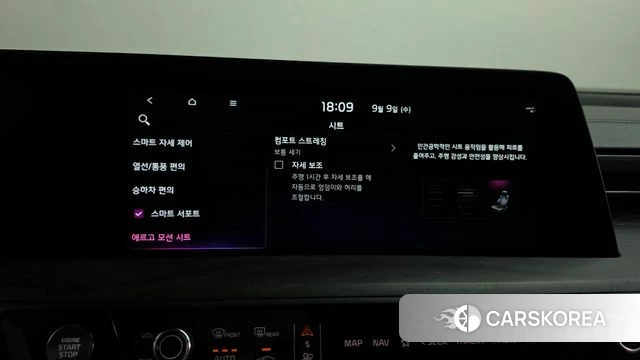 Kia K8 Hybrid id 4783322 из Кореи 35