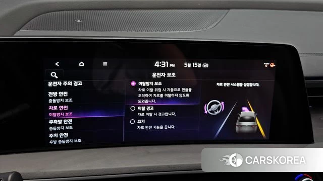 Kia K8 Hybrid id 4330194 из Кореи 35