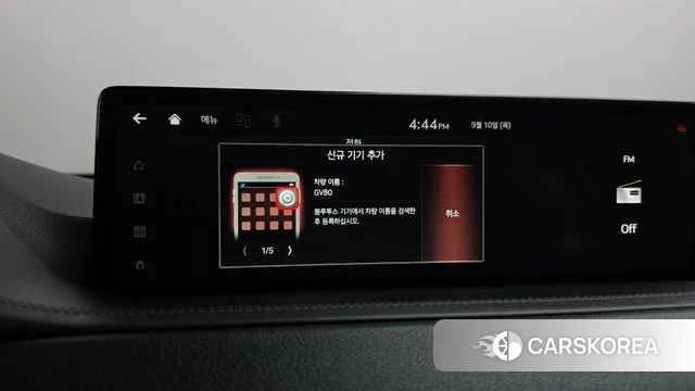 Genesis GV80 id 4794358 из Кореи 35